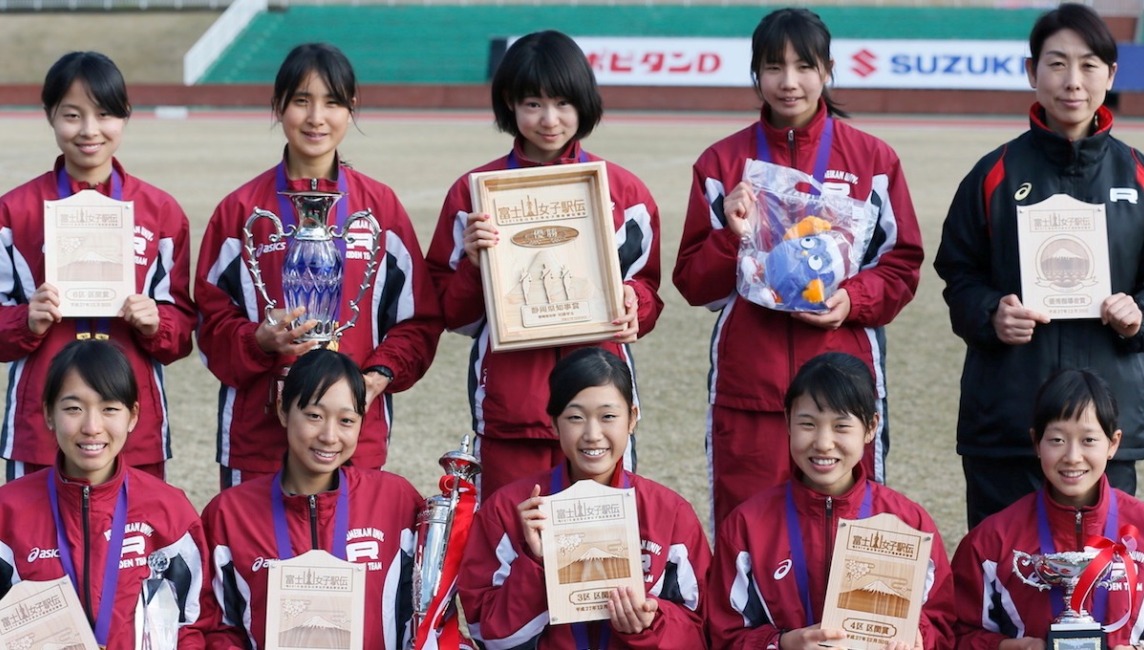 3年連続駅伝2冠獲得　女子陸上競技部が富士山女子駅伝3連覇を達成