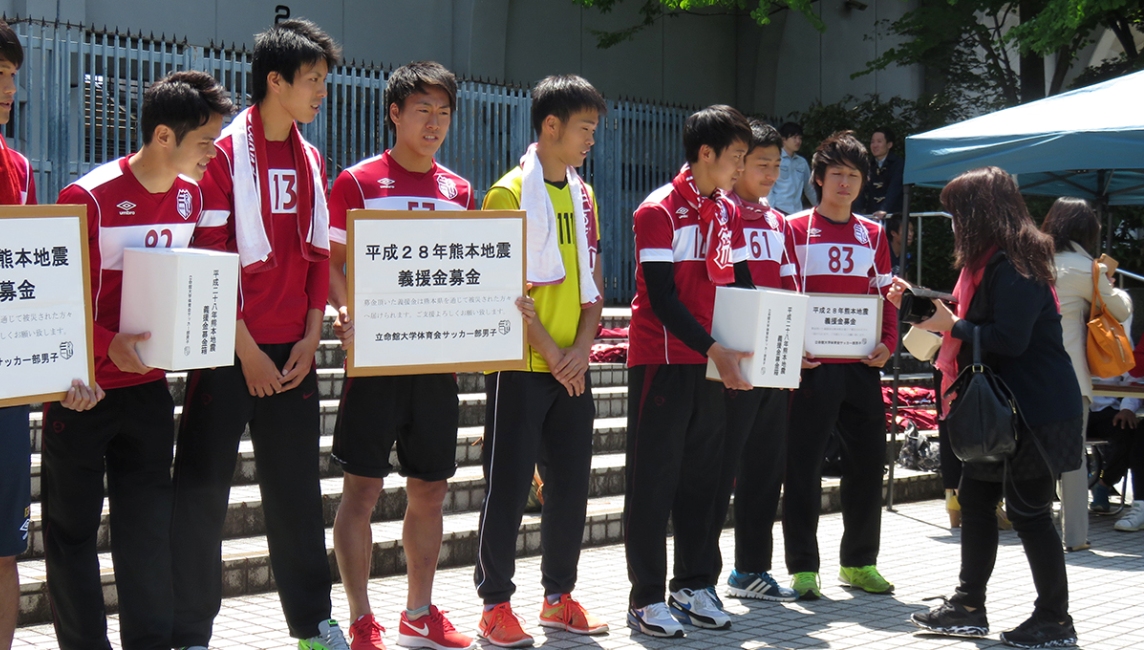 体育会サッカー部　熊本地震義援金募金活動を実施