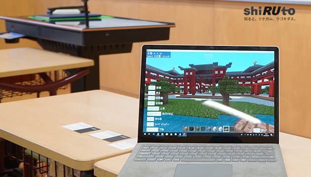 最先端の学びは京都にあった　世界トップ10選出の教諭が語るICT教育の未来