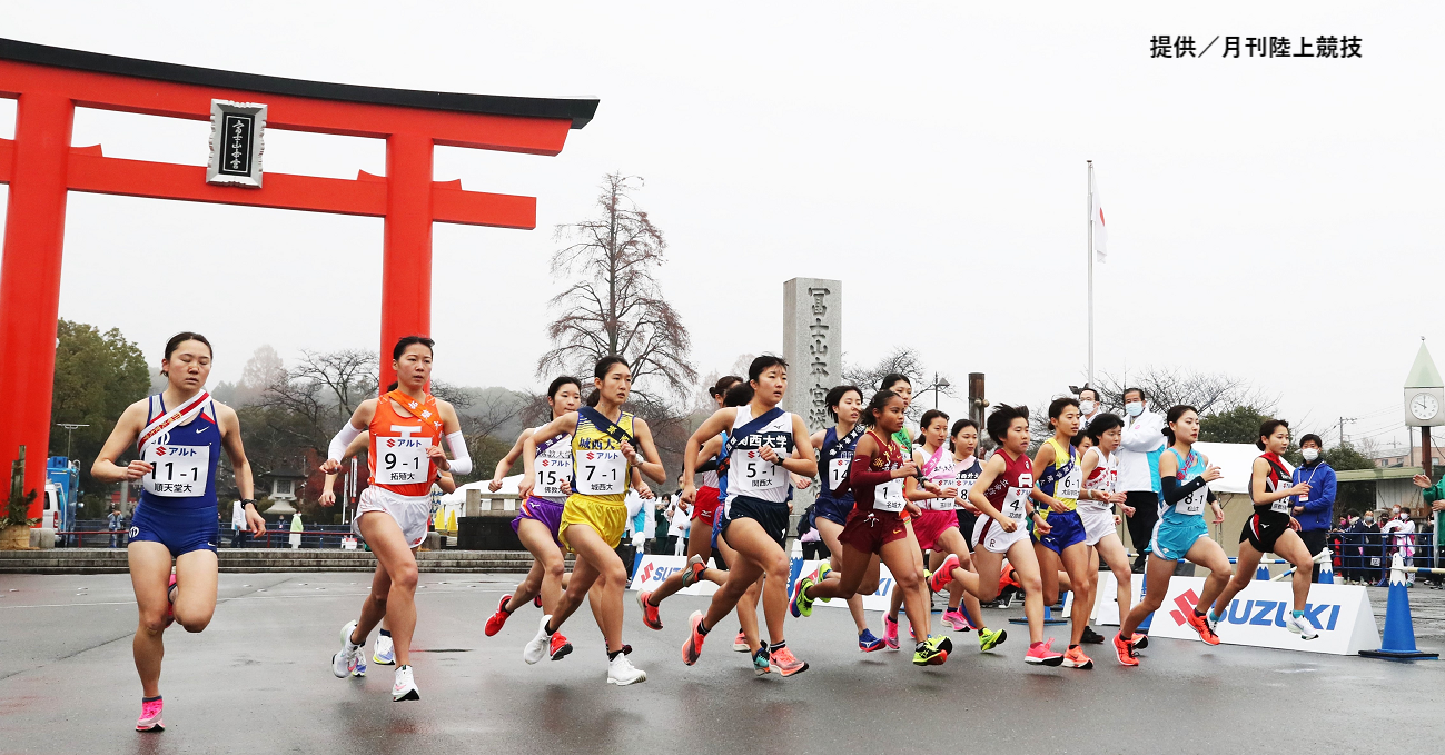 女子陸上競技部、2020年富士山女子駅伝で3位入賞
