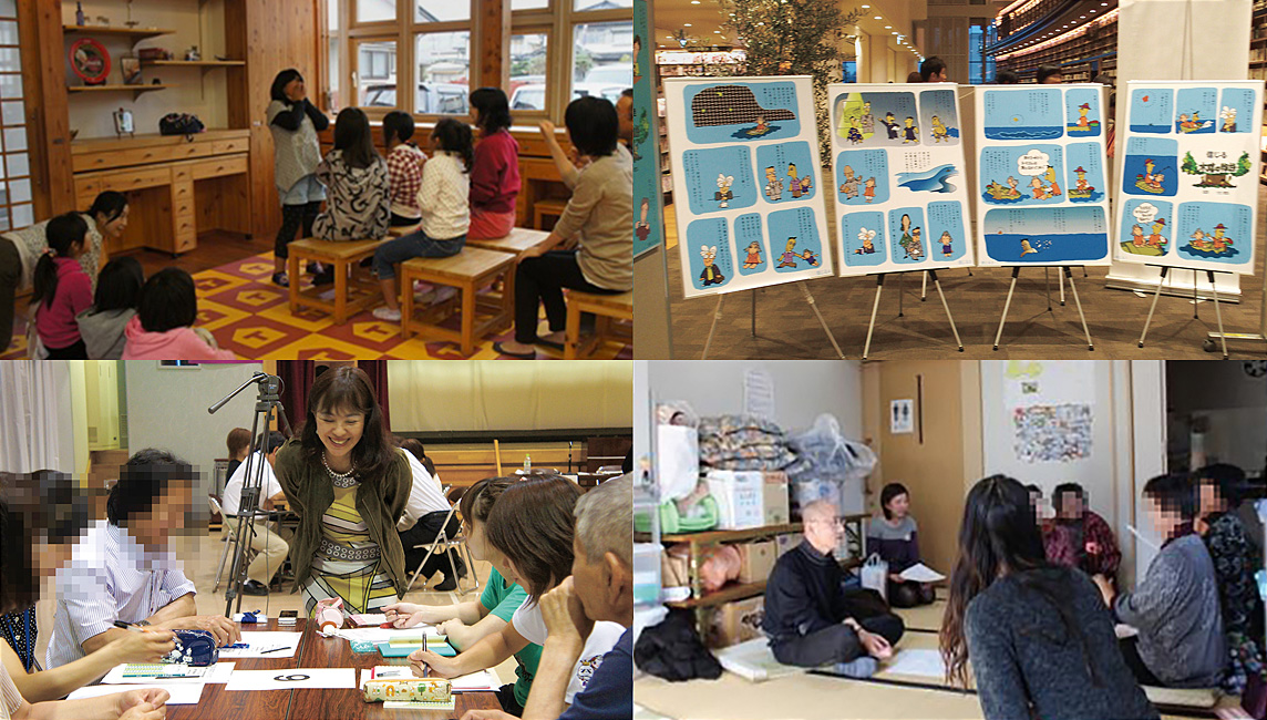 「東日本・家族応援プロジェクト」 の10年間を振り返る