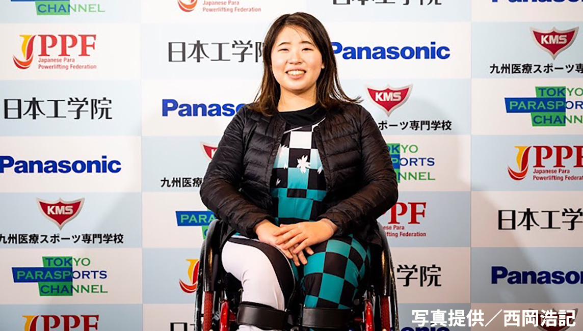 第22回全日本パラ・パワーリフティング選手権大会で森崎可林さんが日本記録を更新