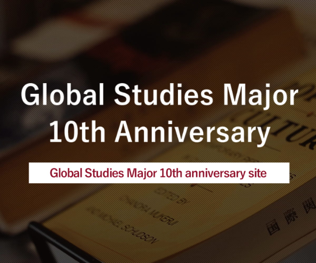 Global Studies Major 10th anniversary site