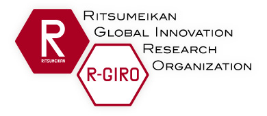 R-GIRO：Ritsumeikan Global Innovation Research Organization