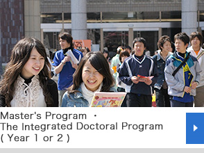Master's Program The Intergrated Doctoral Program ( Year 1 or 2 )